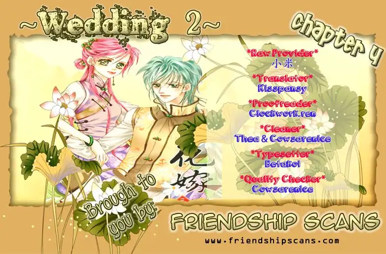 Wedding Season 2 Chapter 4 1